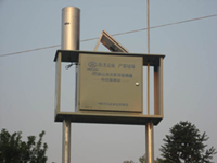 【龍口新聞】龍口市建設防山洪災害預警平臺——龍口網