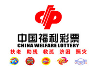 【龍口新聞】龍口彩民電腦隨機選號獲27萬大獎——龍口網(wǎng)