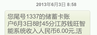 【福利社】熱門福利！隨手領取6塊錢現金——龍口網