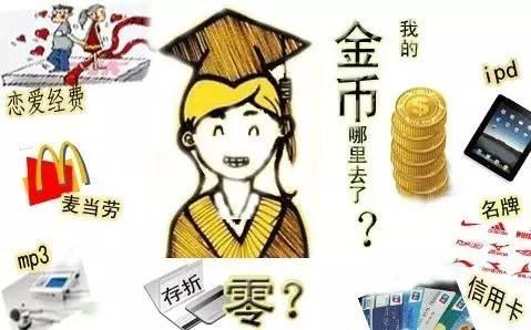 我在龍口，二十五、六歲，沒(méi)有結(jié)婚，沒(méi)有存款，也沒(méi)有房子！