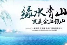 大手筆！龍口市石材行業后天起，全行業斷電停產整治！——龍口網