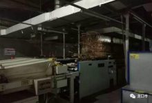 通報 | 接群眾投訴，龍口市又有兩家企業被查處！（附舉報電話）——龍口網