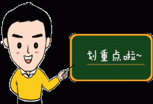龍口市醫療保障局：2021年度居民醫保參保繳費辦理指南——龍口網