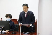 煙臺一原處級干部在龍口受審，龍口法院院長、檢察院檢察長雙雙出庭——龍口網(wǎng)