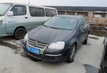 龍口市6輛舊機動車拍賣公告——龍口網
