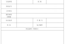 龍口市有獎征集形象LOGO，快來將你的創意變現！——龍口網