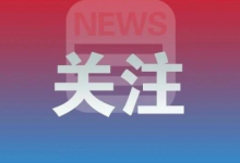 公辦!龍口北馬鎮和度假區2所中心幼兒園建成啟用!——龍口網