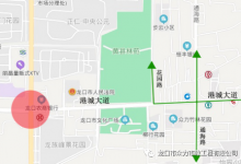 龍口港城大道這個路口周邊路段限行，過往車輛請繞行！——龍口網