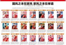 出名啦!龍口這21個人上榜“新二十四孝賢”!——龍口網