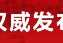 龍口這筆錢漲了！全市失業保險金發放標準提高！——龍口網