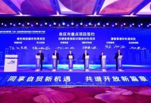 總投資5.95億！龍口市又簽2個大項(xiàng)目！！——龍口網(wǎng)