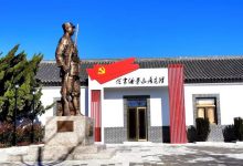 龍口又添打卡點！任常倫事跡展覽館下周開放！——龍口網