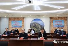 龍口齊魯衛星數據中心項目簽約——龍口網