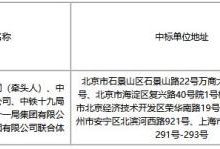 60.5億!龍口又有大項(xiàng)目!——龍口網(wǎng)