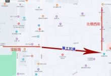 龍口實驗路（通海路—北巷西街）今天開工！——龍口網(wǎng)