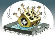 法網恢恢，龍口這個女賭博“掮客”隱秘犯罪判刑3年！——龍口網