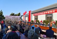 來了!龍口這個紅色地標今天正式開放!——龍口網(wǎng)