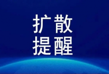 搶修中!龍口東城區(qū)以下小區(qū)供熱將受到影響!!——龍口網(wǎng)