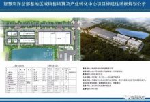 龍口要建智慧海洋中心項目，最新效果圖出爐！——龍口網