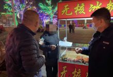 龍口保利廣場周邊清爽了！整治占道經(jīng)營、凈化城市“顏值”~——龍口網(wǎng)