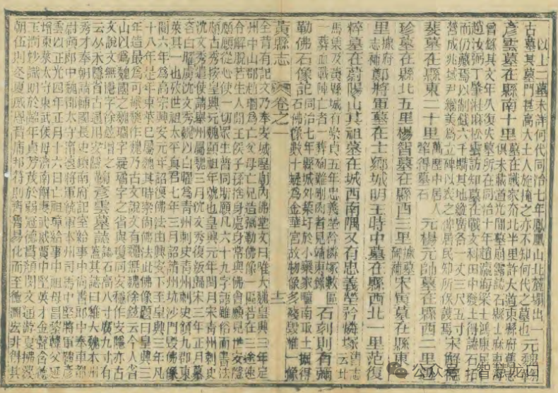 龍口市的這10多座古墓，你知道幾個(gè)？——龍口網(wǎng)